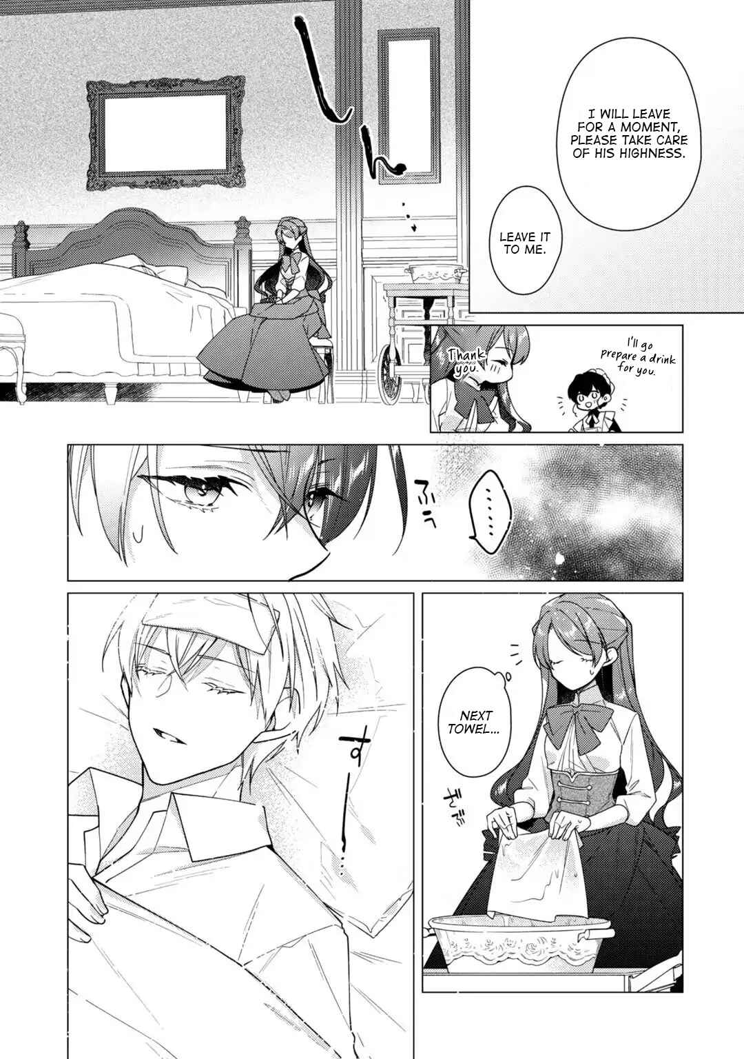 Page 22 Chapter 9 Rubelia Okoku Monogatari