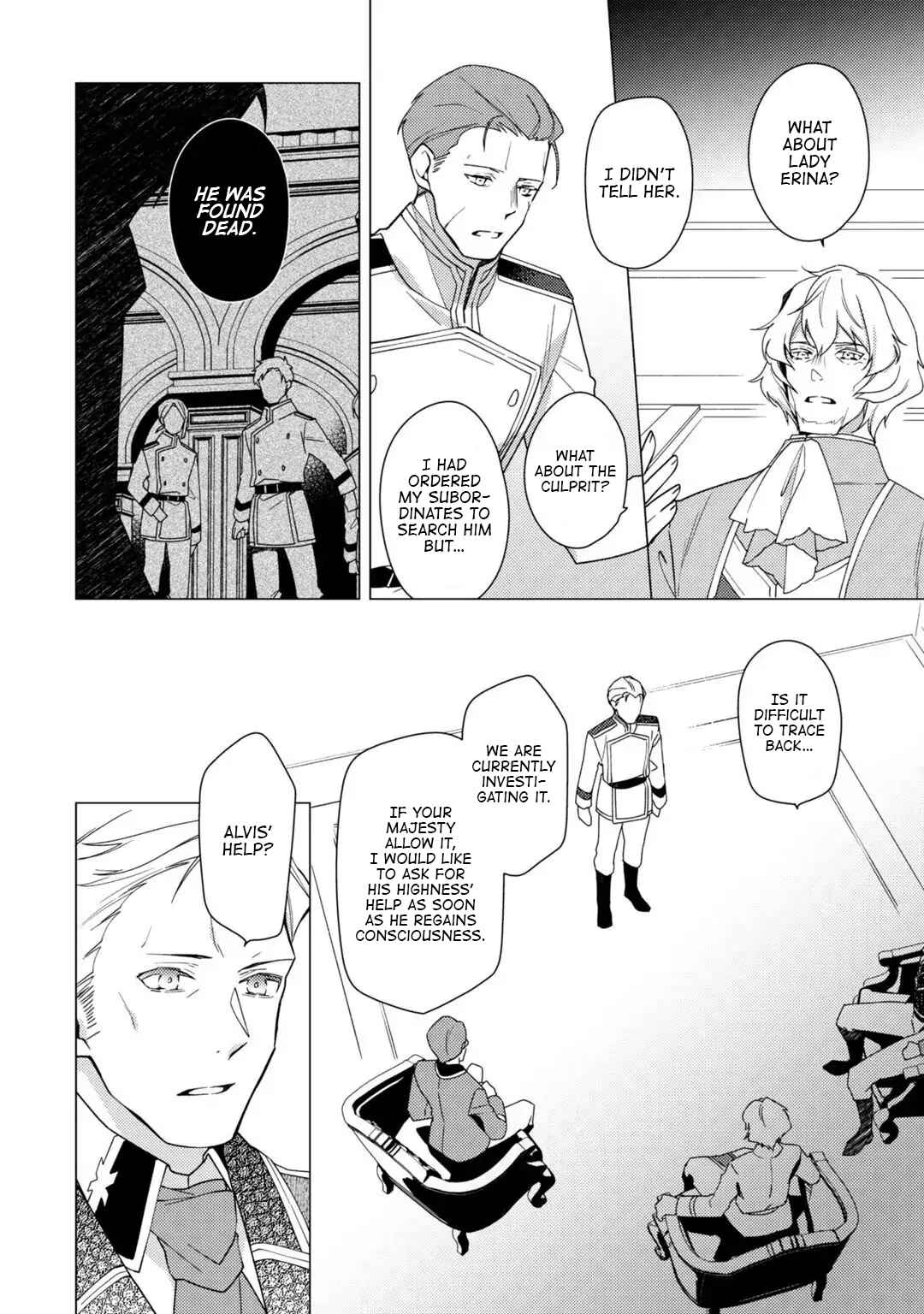 Page 5 Chapter 9 Rubelia Okoku Monogatari
