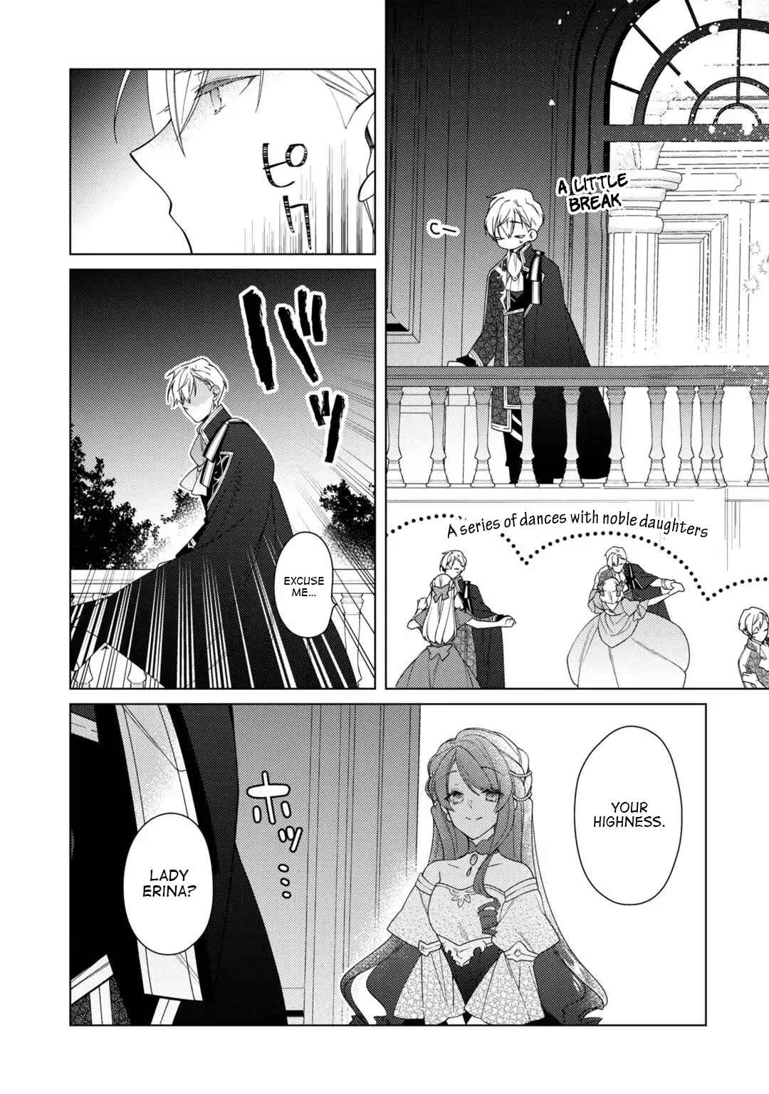 Page 16 Chapter 8 Rubelia Okoku Monogatari