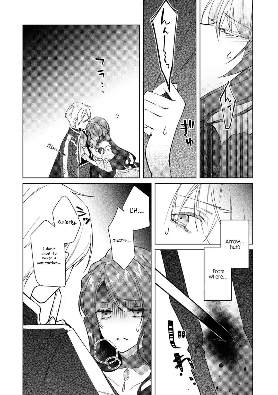 Page 22 Chapter 8 Rubelia Okoku Monogatari