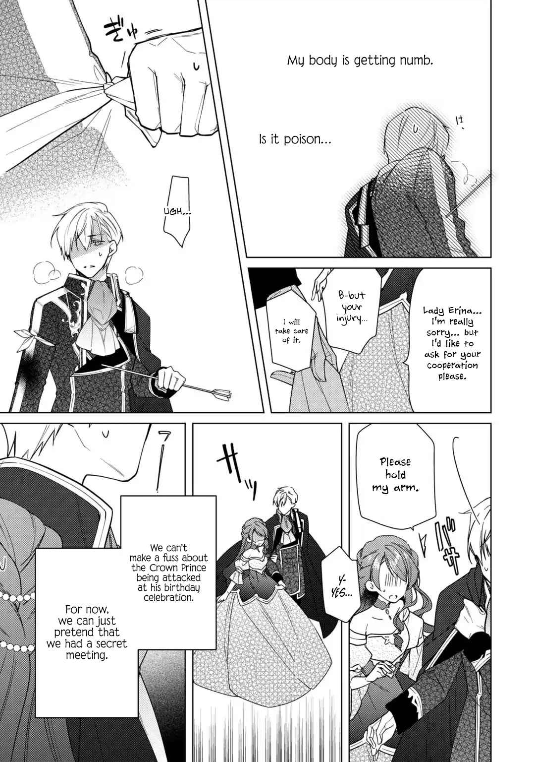 Page 23 Chapter 8 Rubelia Okoku Monogatari