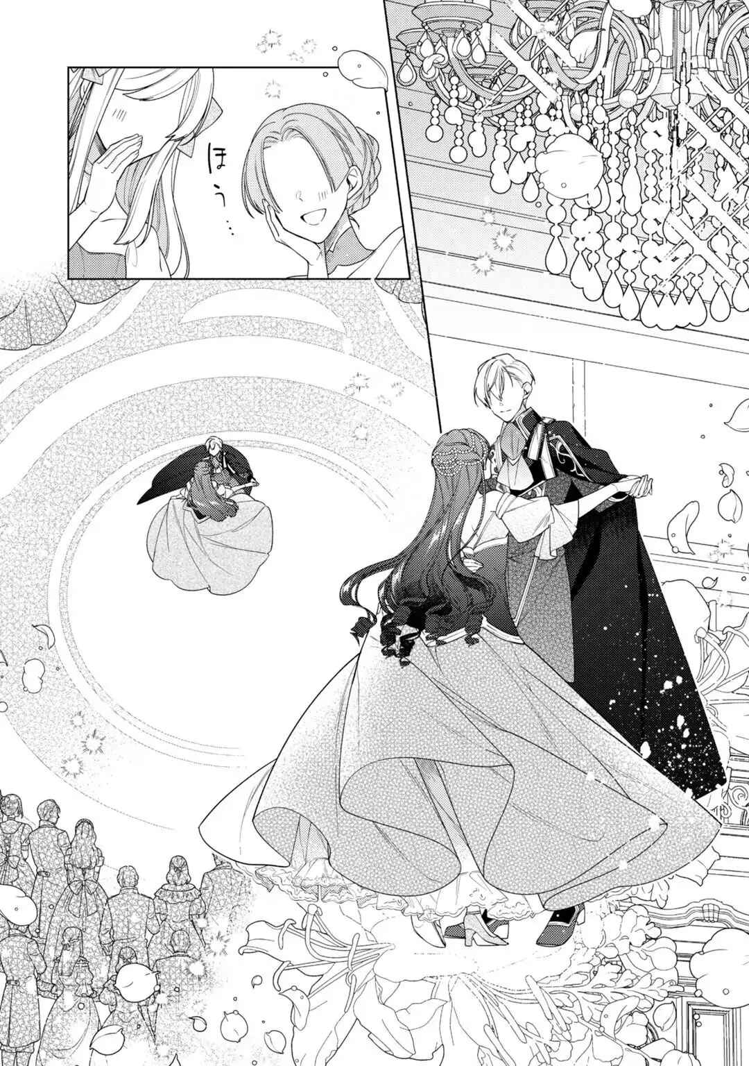 Page 6 Chapter 8 Rubelia Okoku Monogatari