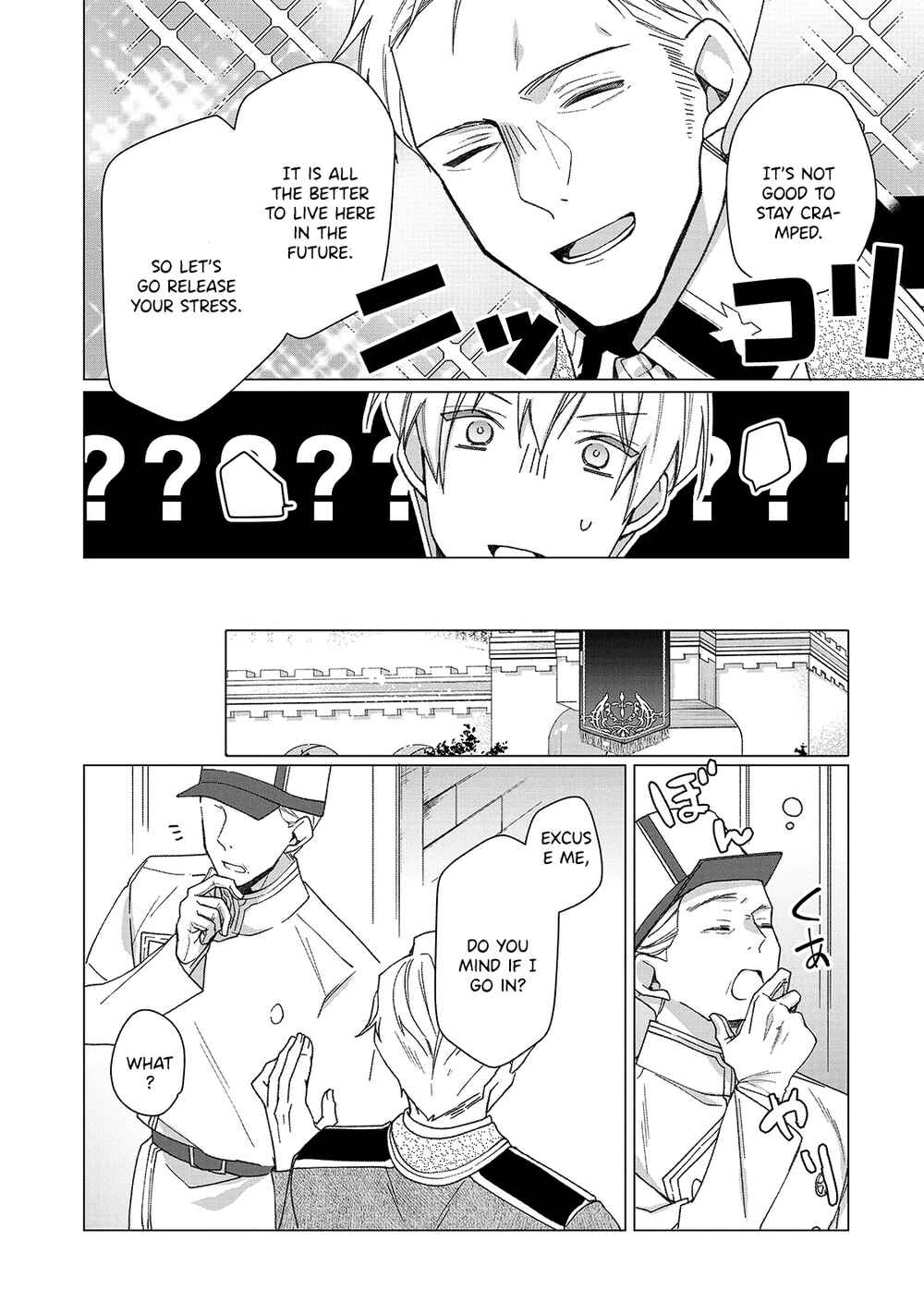 Page 14 Chapter 3 Rubelia Okoku Monogatari