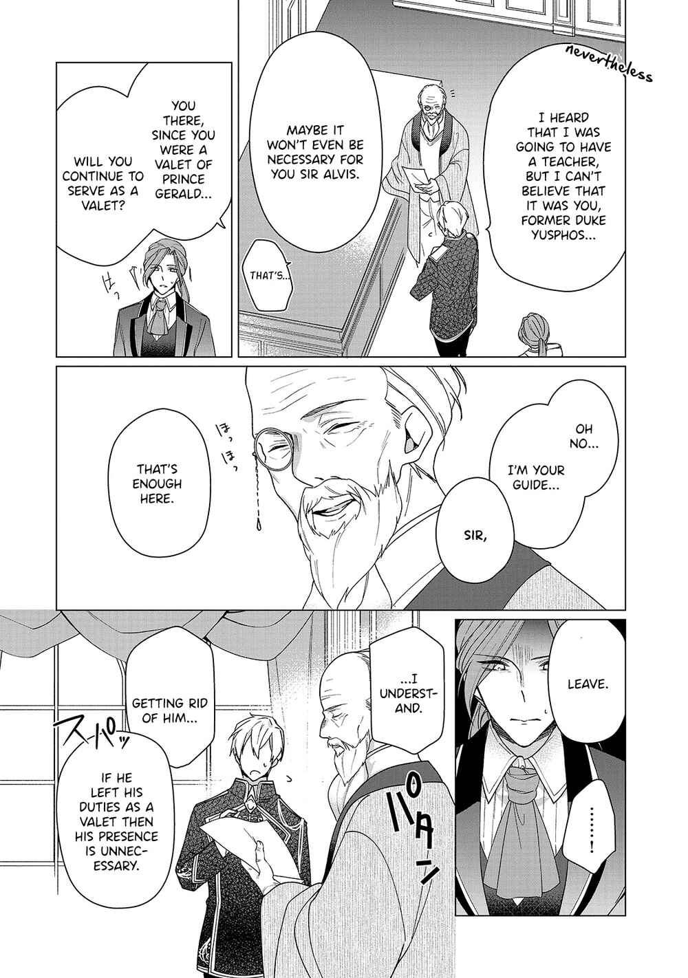 Page 3 Chapter 3 Rubelia Okoku Monogatari