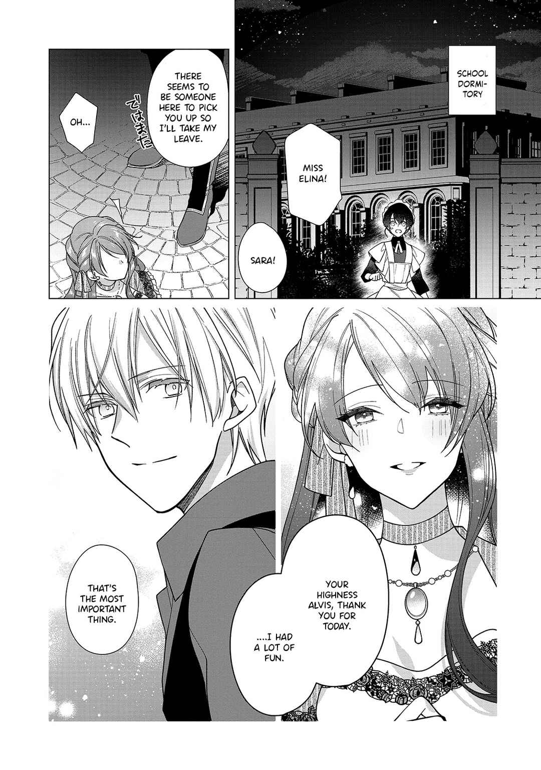 Page 22 Chapter 6 Rubelia Okoku Monogatari