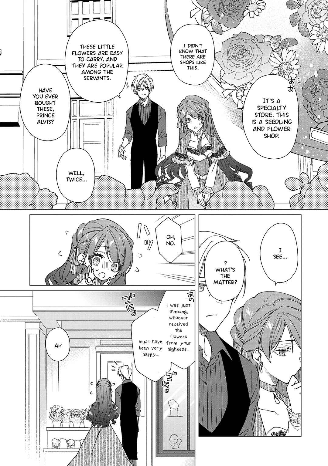 Page 6 Chapter 6 Rubelia Okoku Monogatari