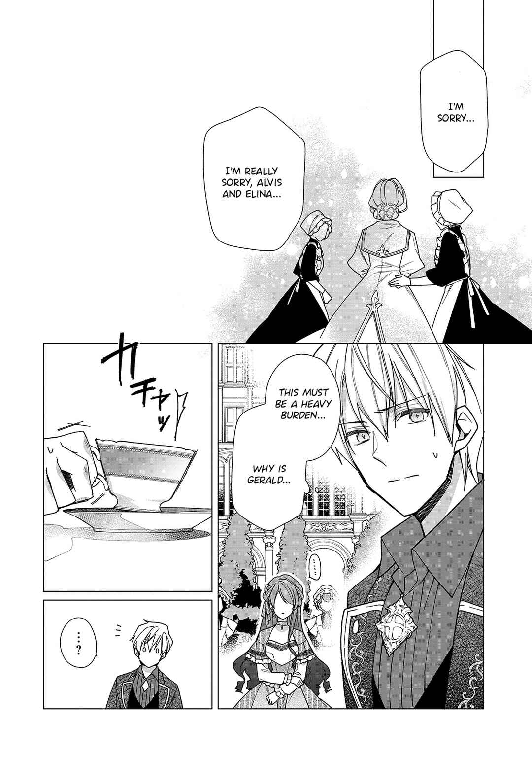 Page 17 Chapter 5 Rubelia Okoku Monogatari