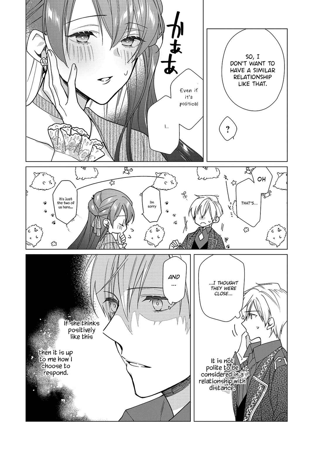 Page 23 Chapter 5 Rubelia Okoku Monogatari