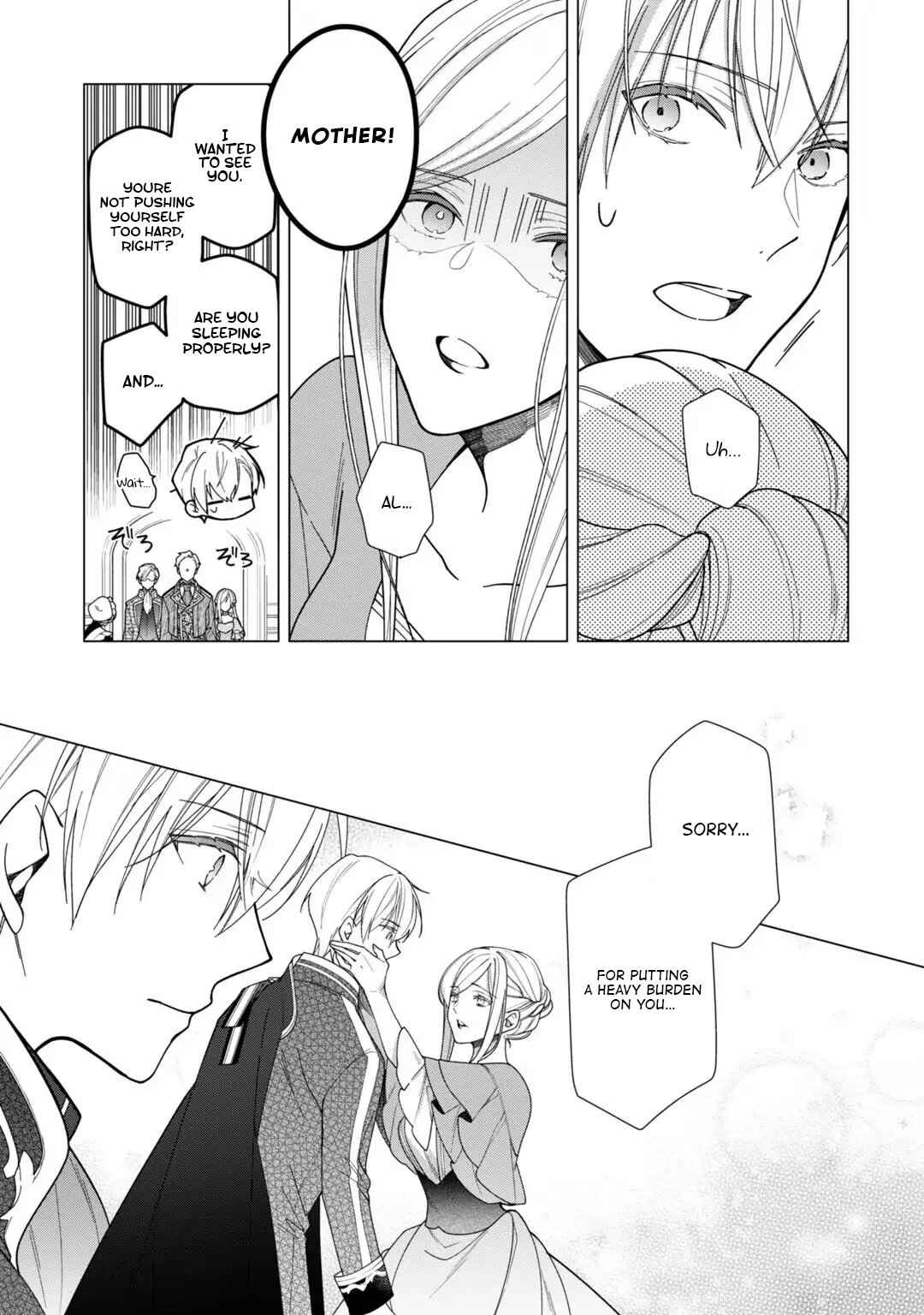Page 13 Chapter 7 Rubelia Okoku Monogatari