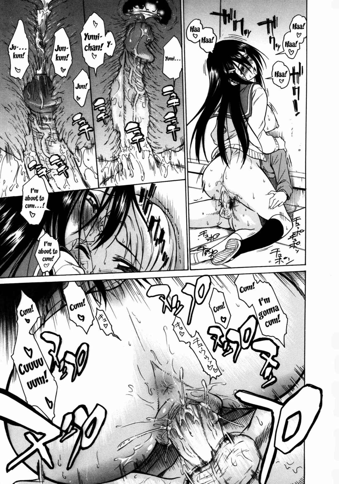 Page 17 Chapter 8 Koiiro Oppai