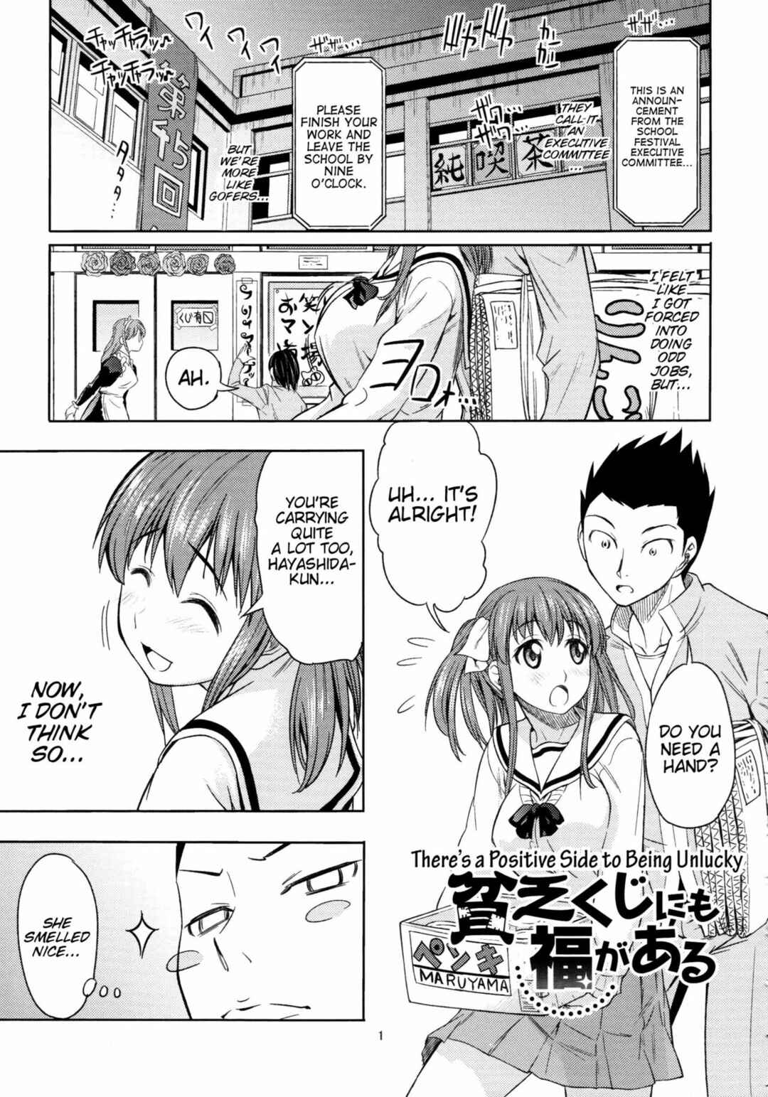 Page 1 Chapter 5 Koiiro Oppai