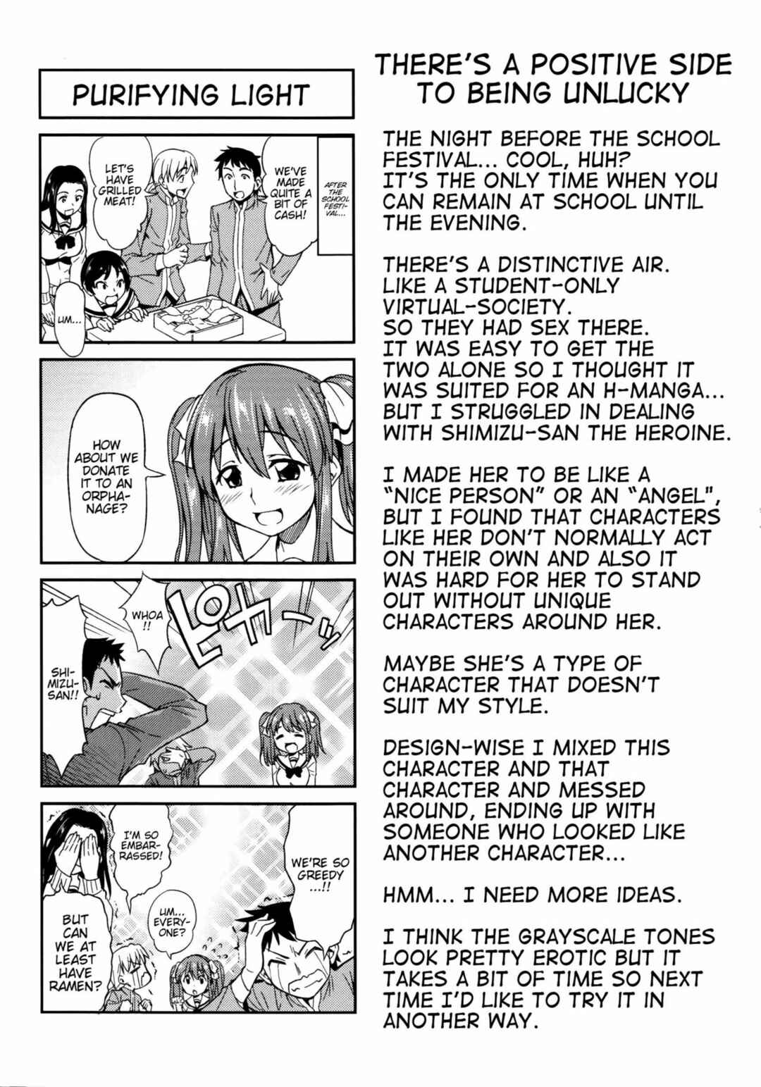 Page 23 Chapter 5 Koiiro Oppai