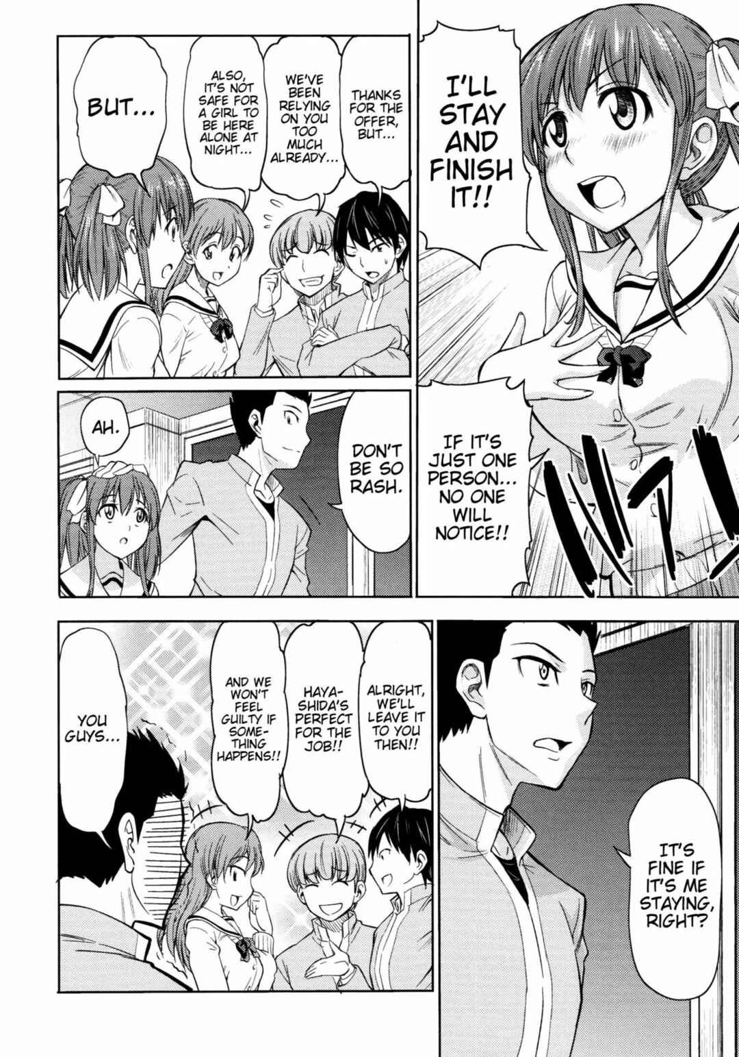 Page 4 Chapter 5 Koiiro Oppai
