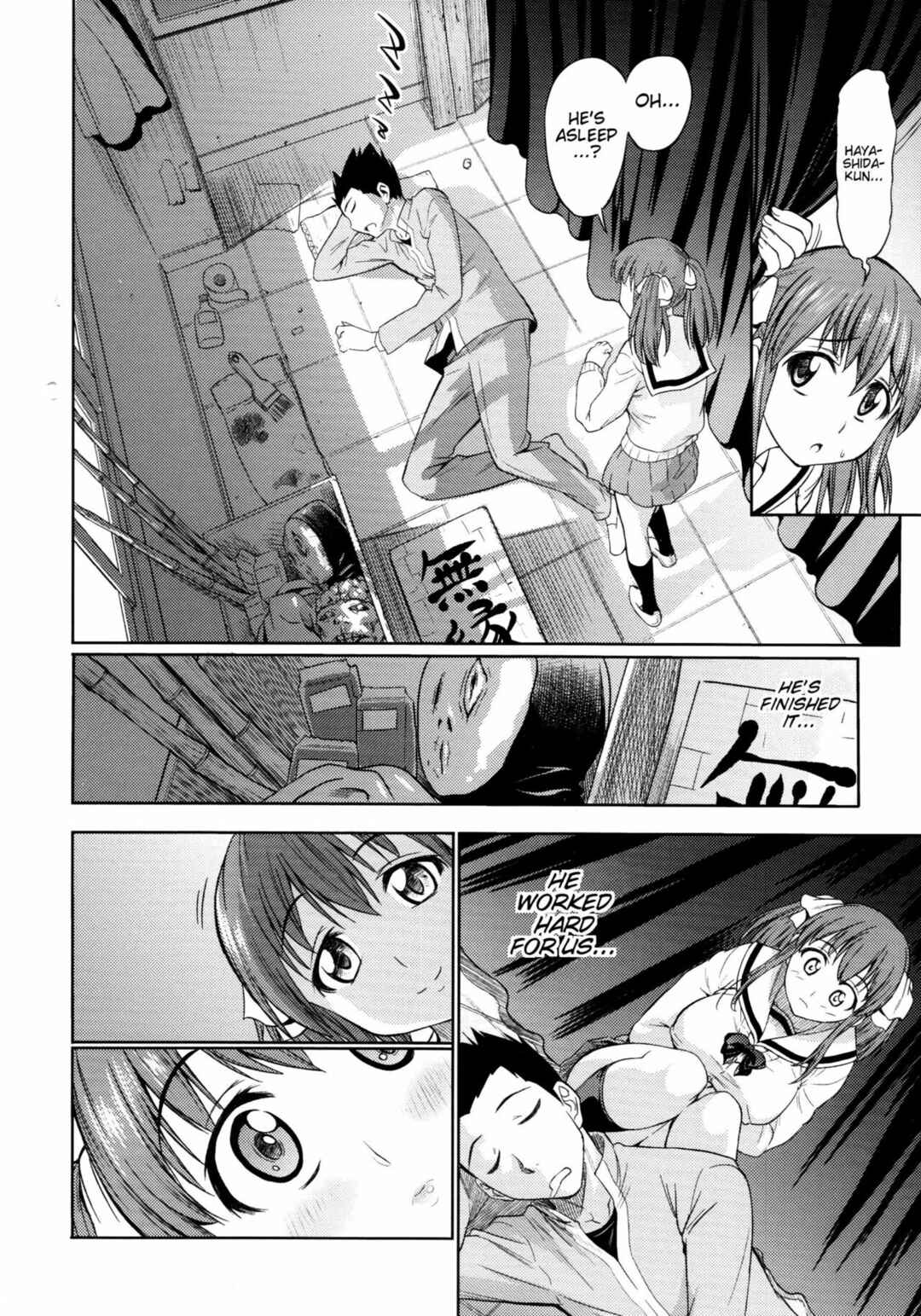 Page 6 Chapter 5 Koiiro Oppai