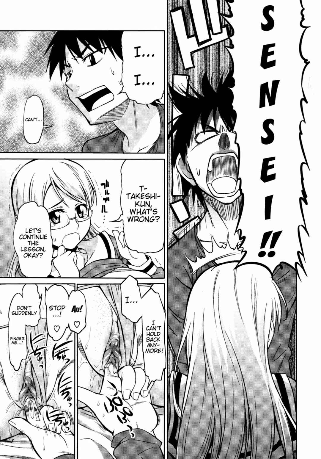 Page 11 Chapter 6 Koiiro Oppai