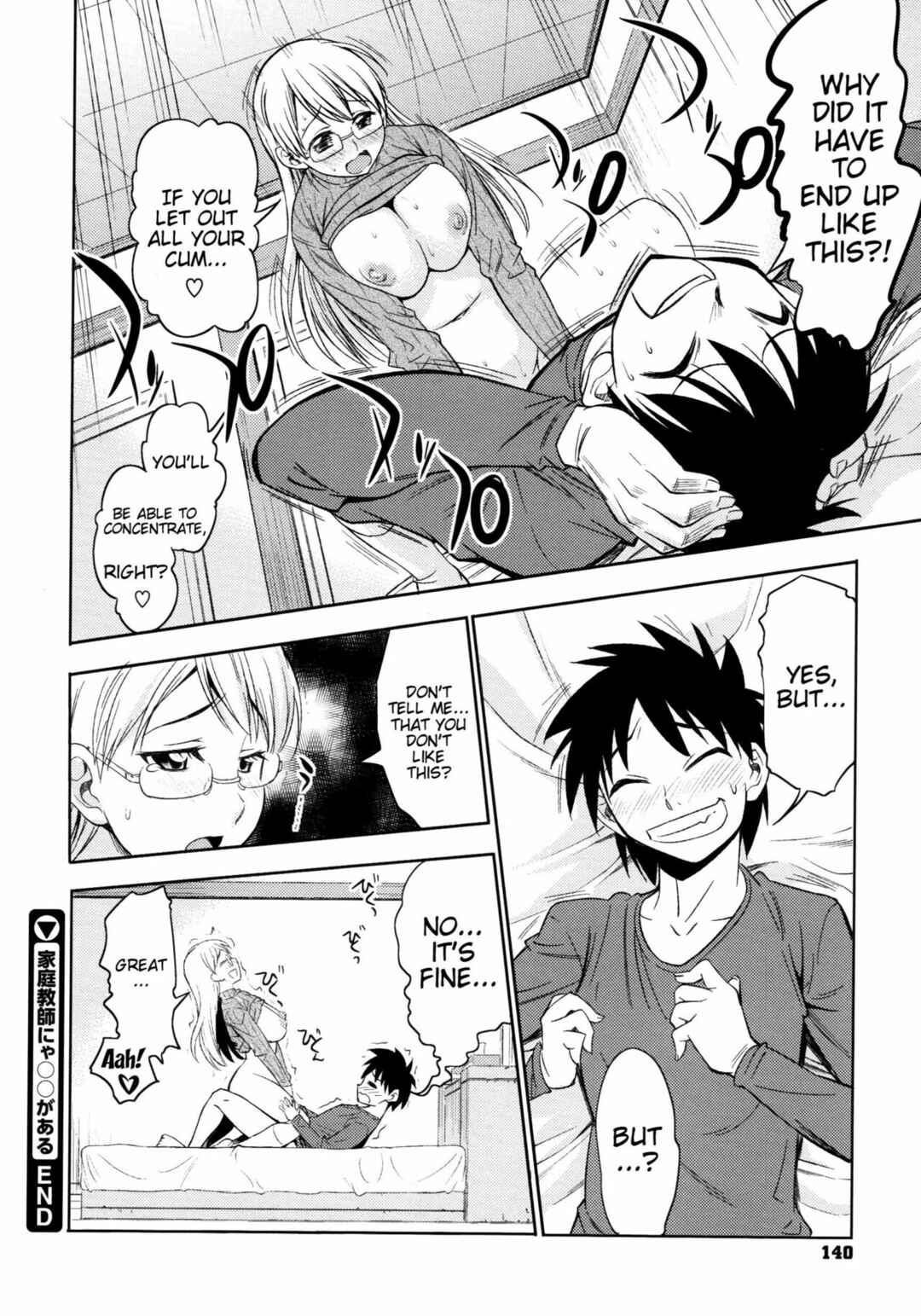 Page 20 Chapter 6 Koiiro Oppai