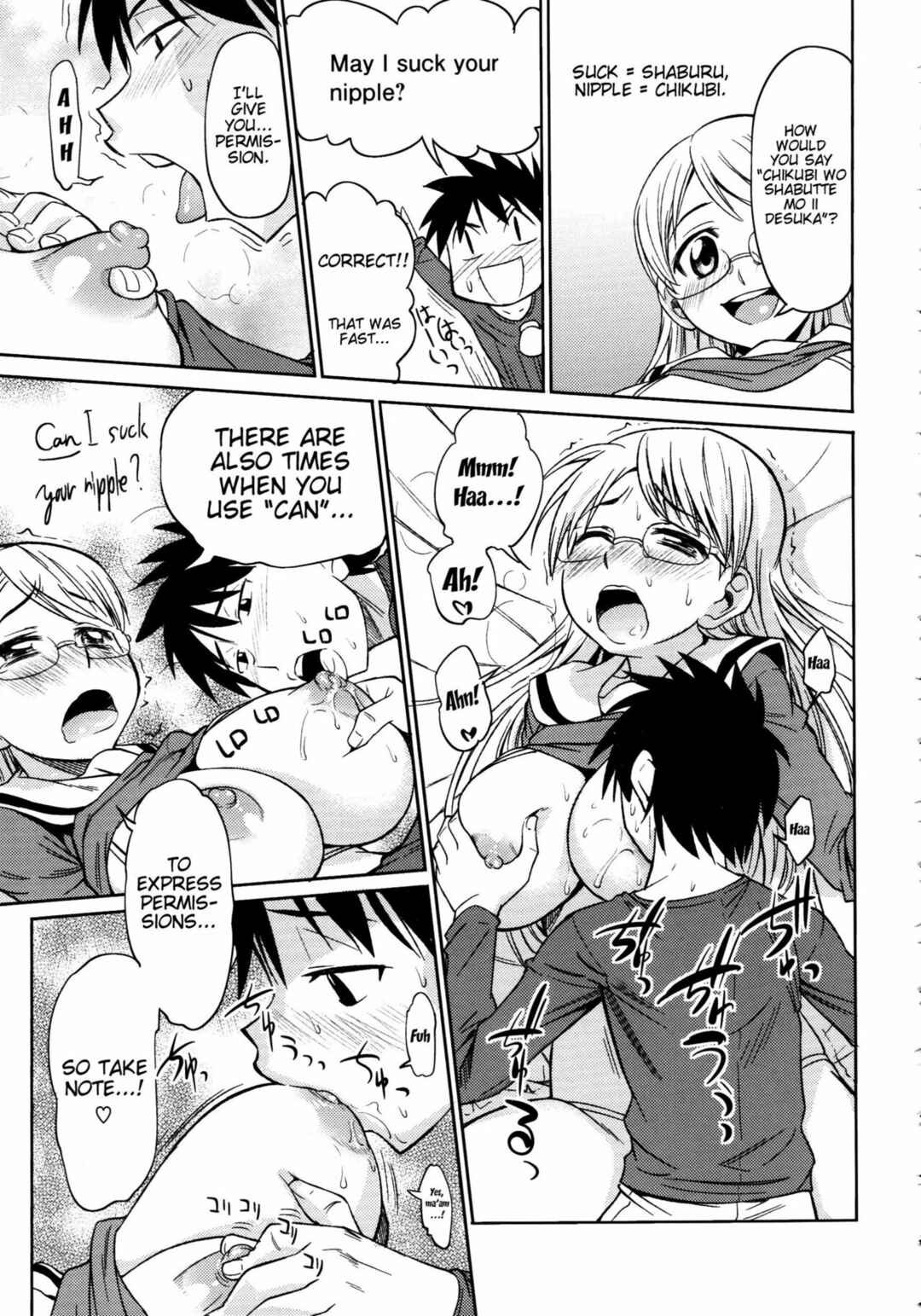 Page 7 Chapter 6 Koiiro Oppai