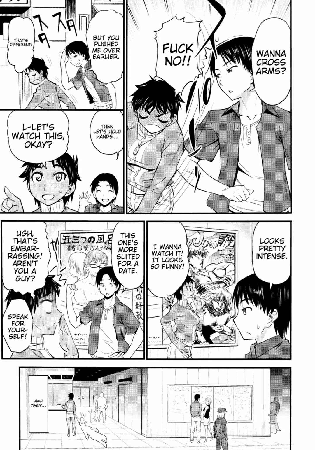 Page 3 Chapter 7 Koiiro Oppai