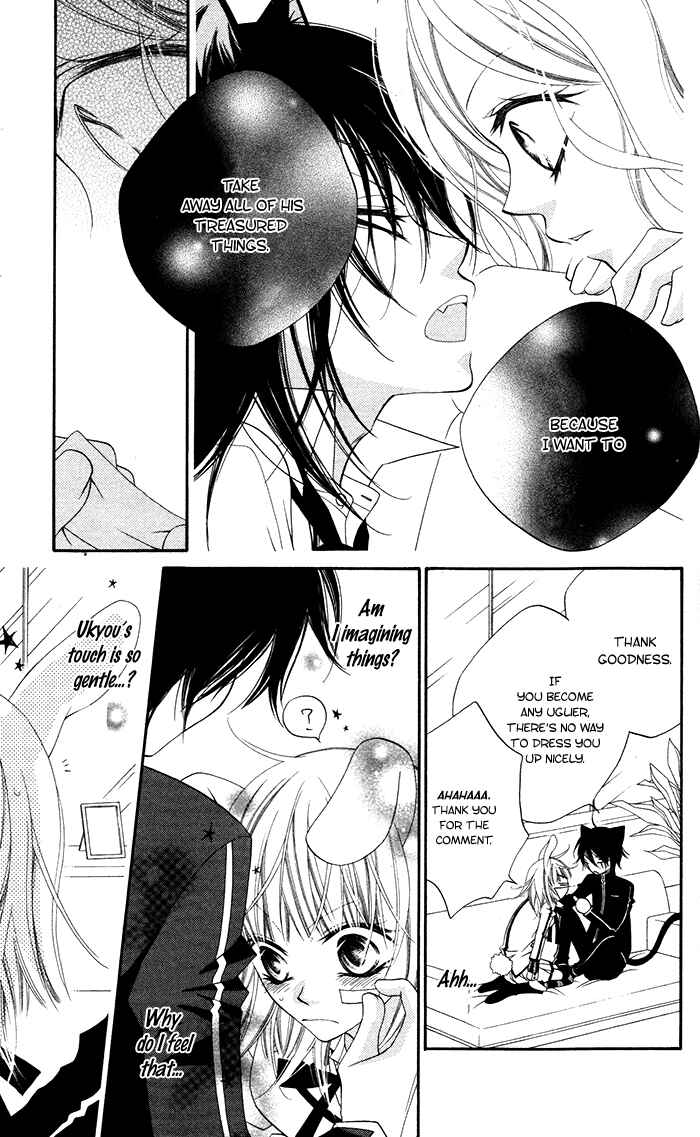 Page 11 Chapter 13 Monochrome Shounen Shoujo