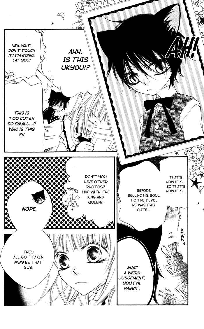 Page 12 Chapter 13 Monochrome Shounen Shoujo
