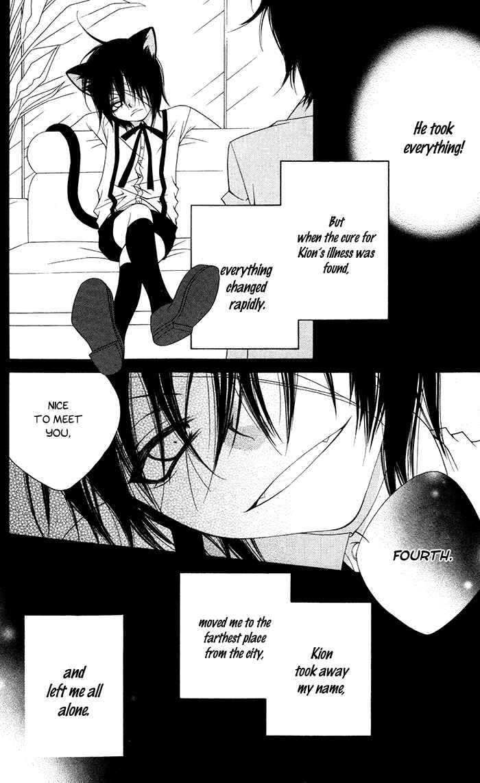 Page 18 Chapter 13 Monochrome Shounen Shoujo