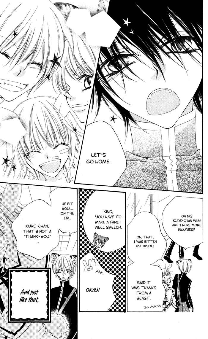 Page 28 Chapter 13 Monochrome Shounen Shoujo