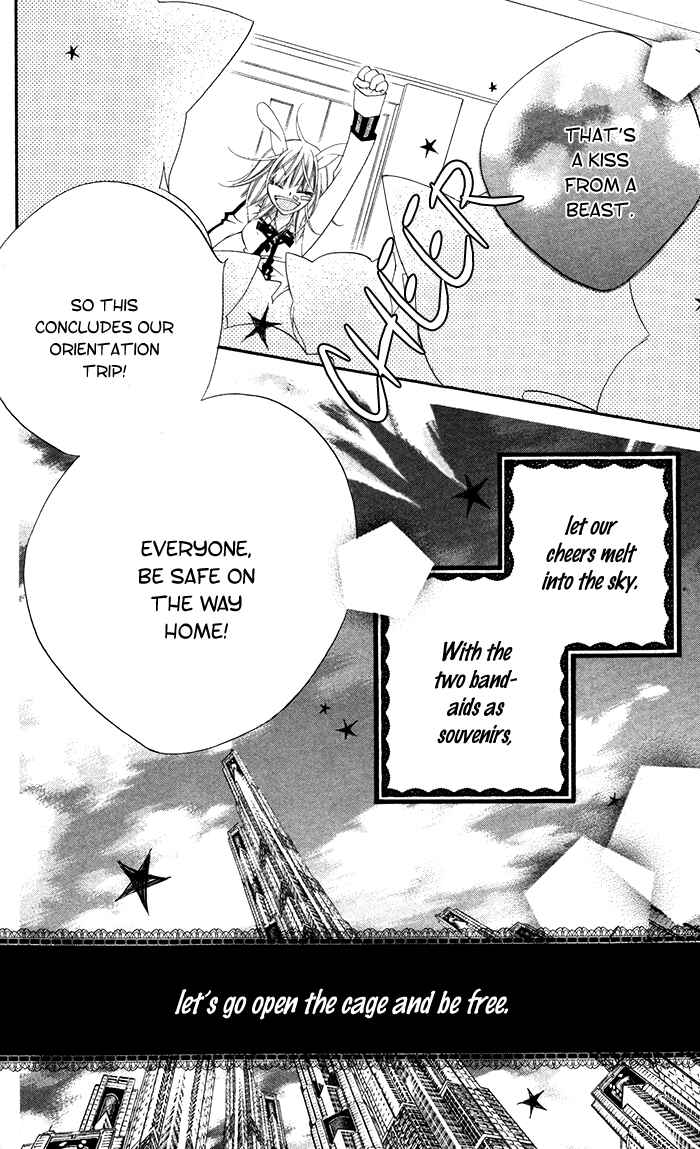 Page 29 Chapter 13 Monochrome Shounen Shoujo