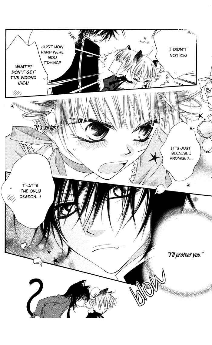 Page 4 Chapter 13 Monochrome Shounen Shoujo