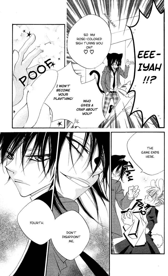 Page 5 Chapter 13 Monochrome Shounen Shoujo
