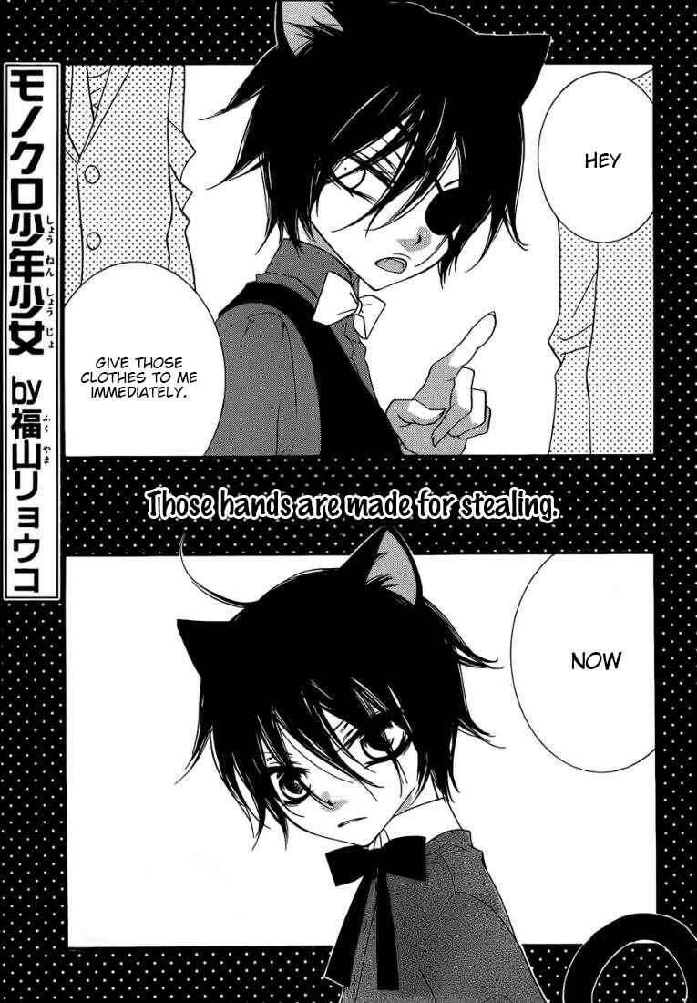 Page 1 Chapter 50 Monochrome Shounen Shoujo