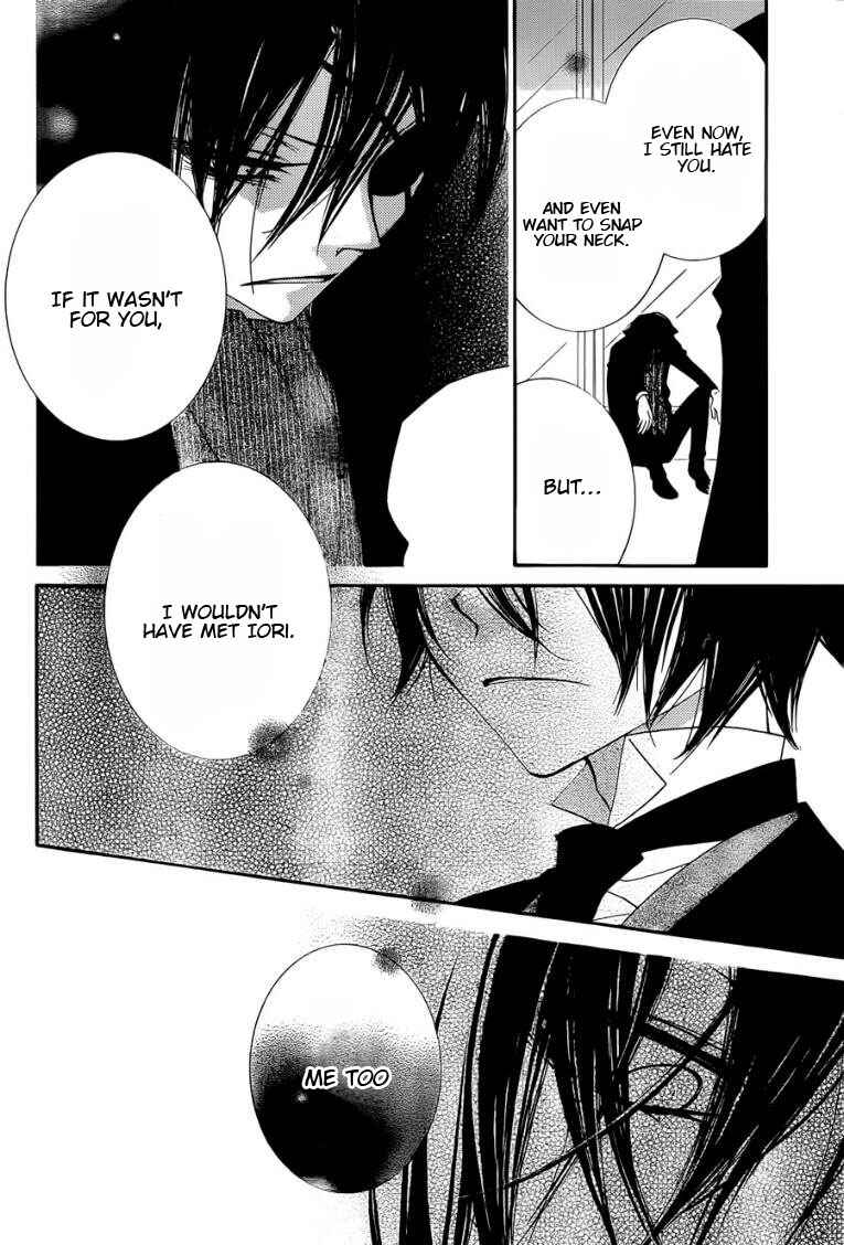 Page 21 Chapter 50 Monochrome Shounen Shoujo