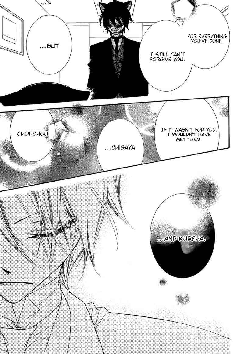 Page 22 Chapter 50 Monochrome Shounen Shoujo