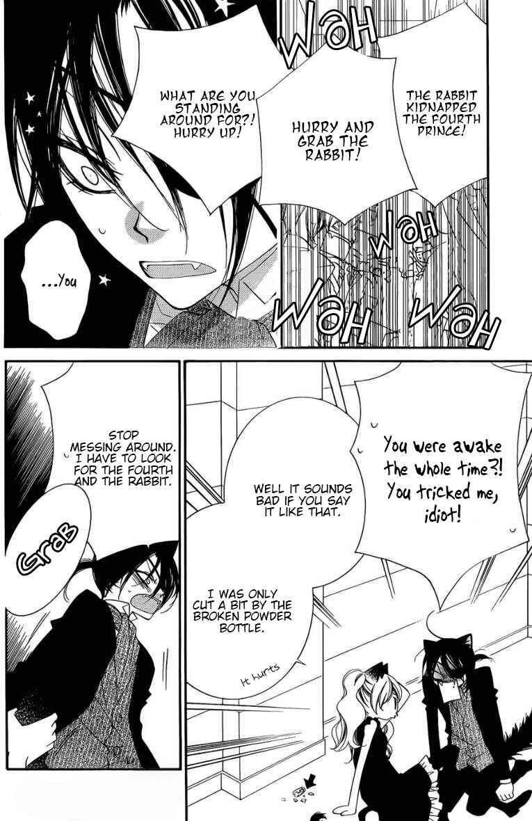 Page 3 Chapter 50 Monochrome Shounen Shoujo