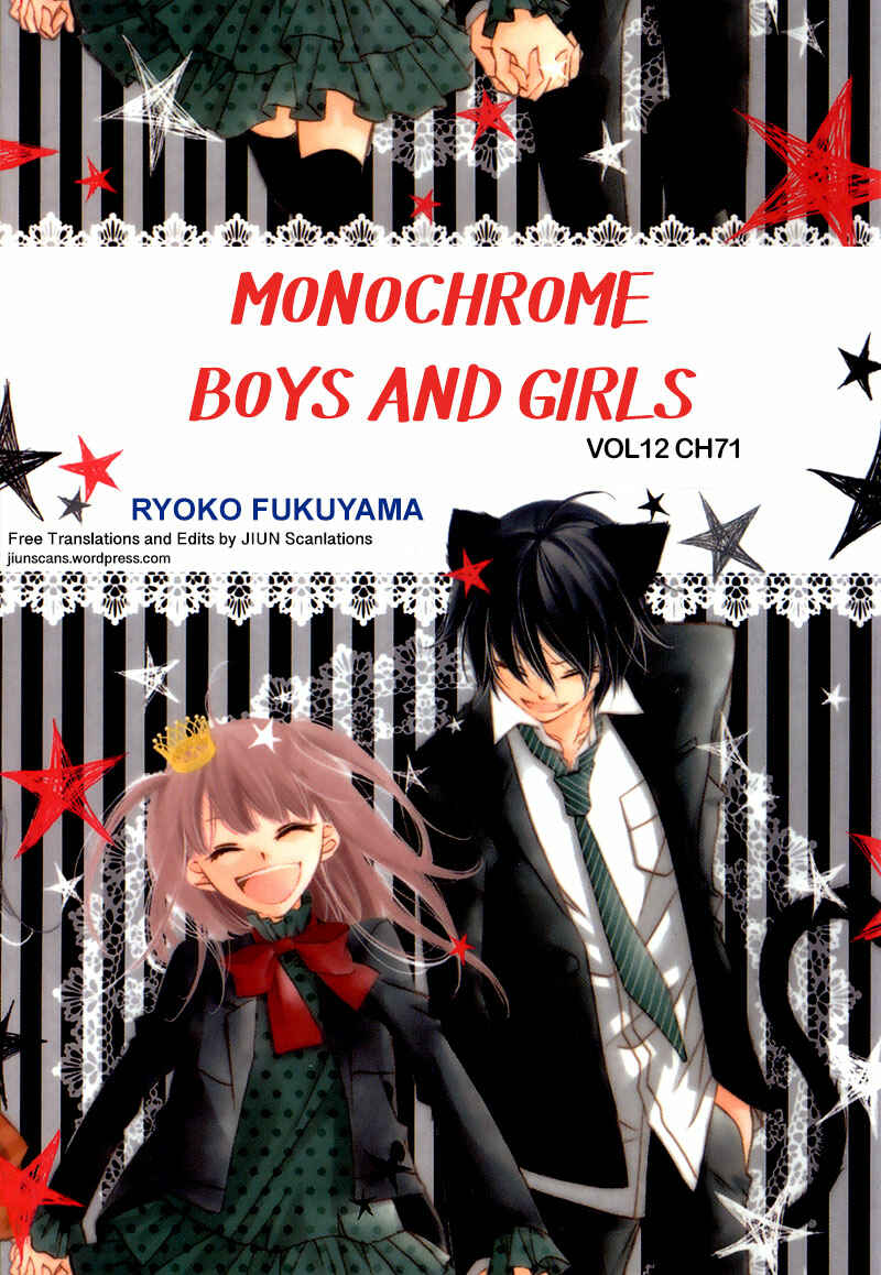 Page 1 Chapter 71 Monochrome Shounen Shoujo