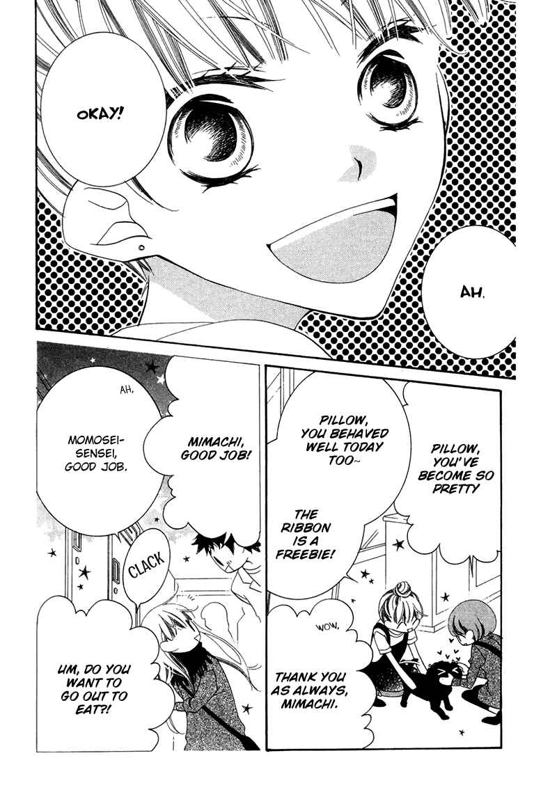 Page 13 Chapter 71 Monochrome Shounen Shoujo