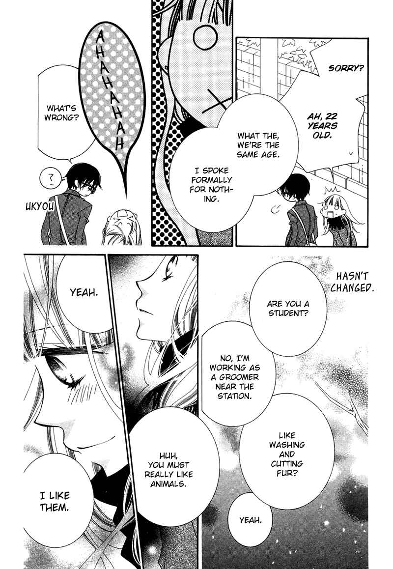 Page 22 Chapter 71 Monochrome Shounen Shoujo