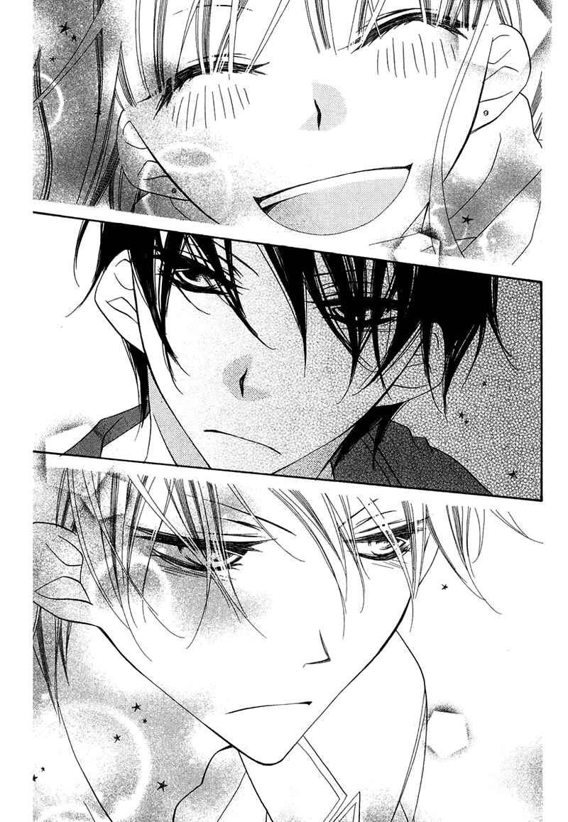 Page 24 Chapter 71 Monochrome Shounen Shoujo