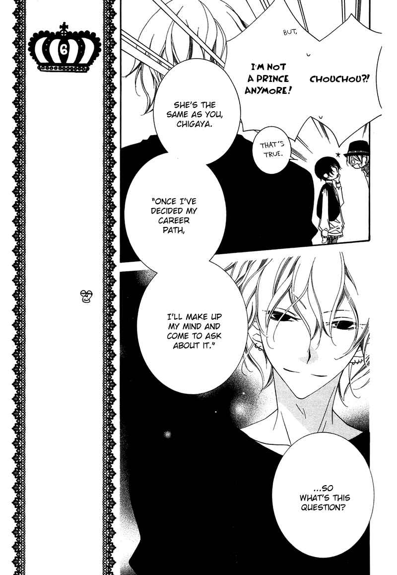 Page 6 Chapter 71 Monochrome Shounen Shoujo