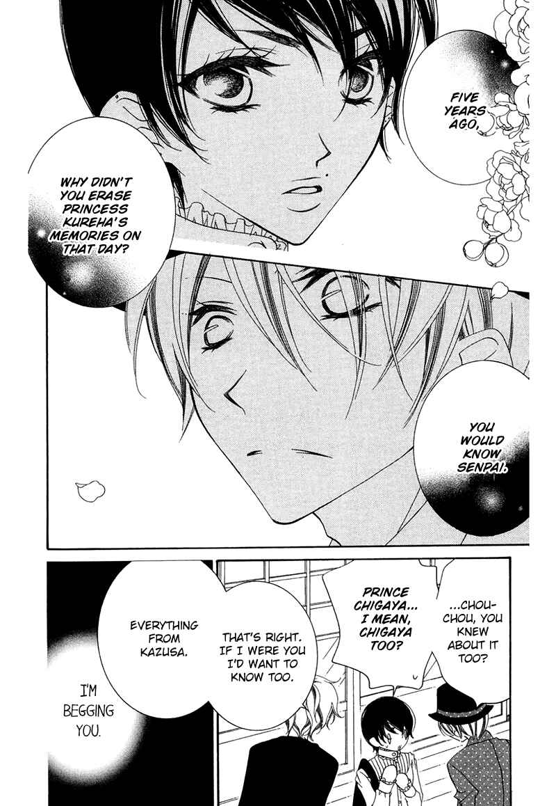 Page 7 Chapter 71 Monochrome Shounen Shoujo