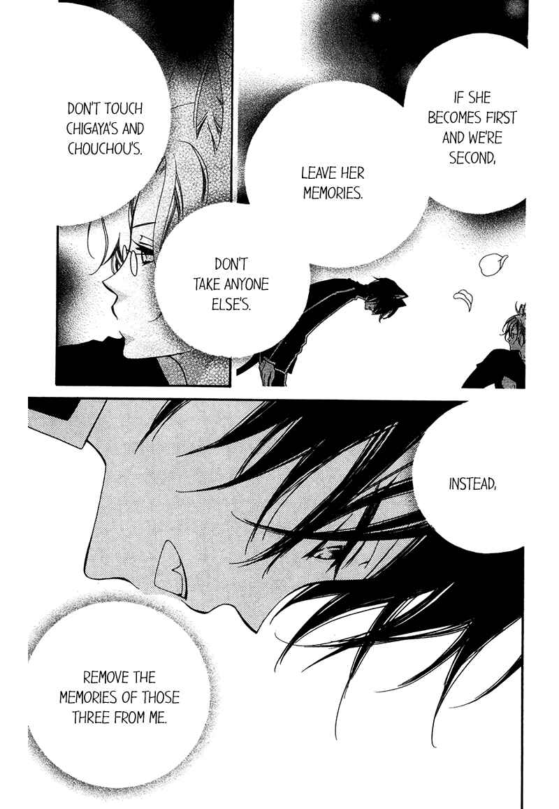 Page 8 Chapter 71 Monochrome Shounen Shoujo