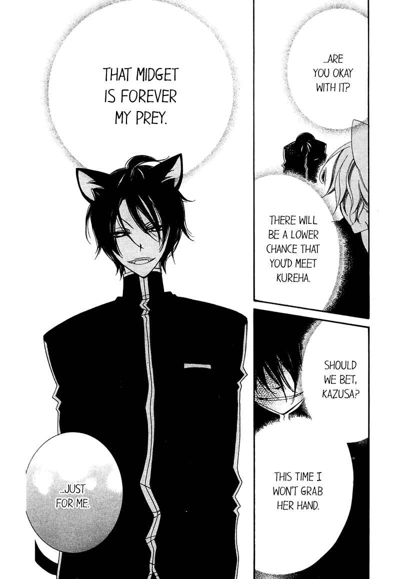 Page 9 Chapter 71 Monochrome Shounen Shoujo
