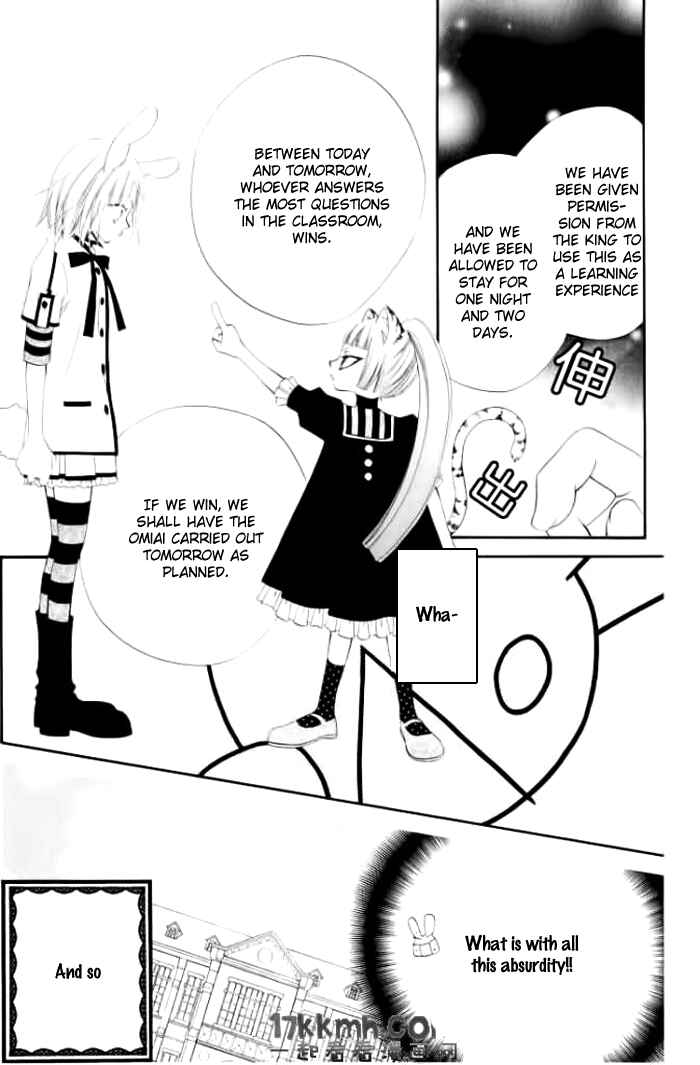 Page 19 Chapter 15 Monochrome Shounen Shoujo