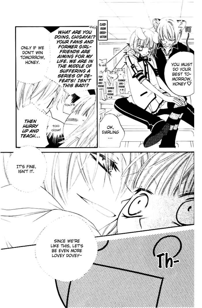 Page 22 Chapter 15 Monochrome Shounen Shoujo