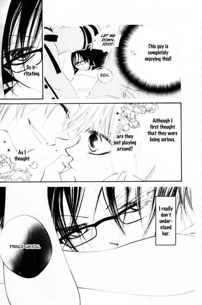 Page 23 Chapter 15 Monochrome Shounen Shoujo