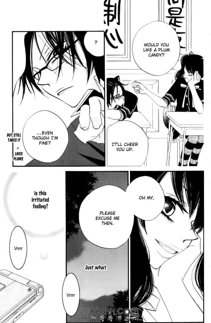 Page 24 Chapter 15 Monochrome Shounen Shoujo