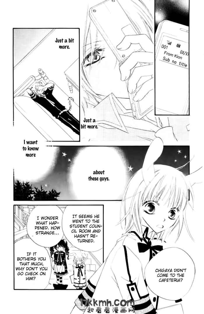 Page 25 Chapter 15 Monochrome Shounen Shoujo