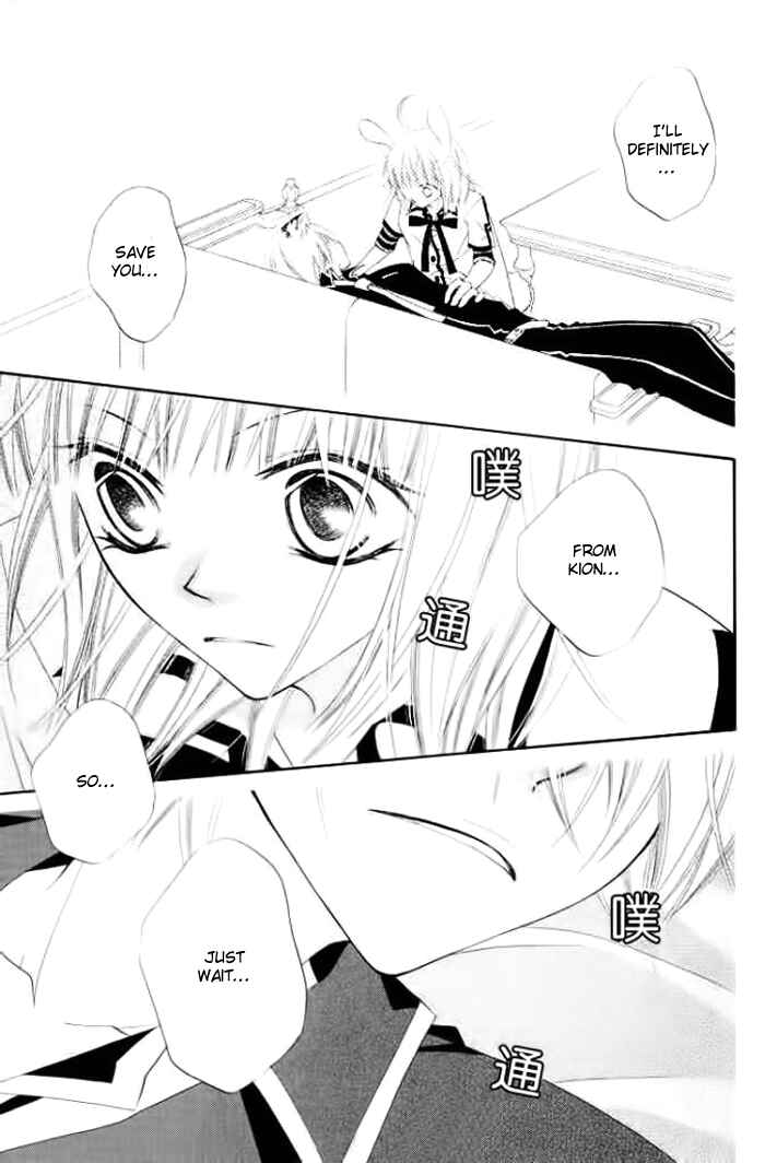 Page 28 Chapter 15 Monochrome Shounen Shoujo
