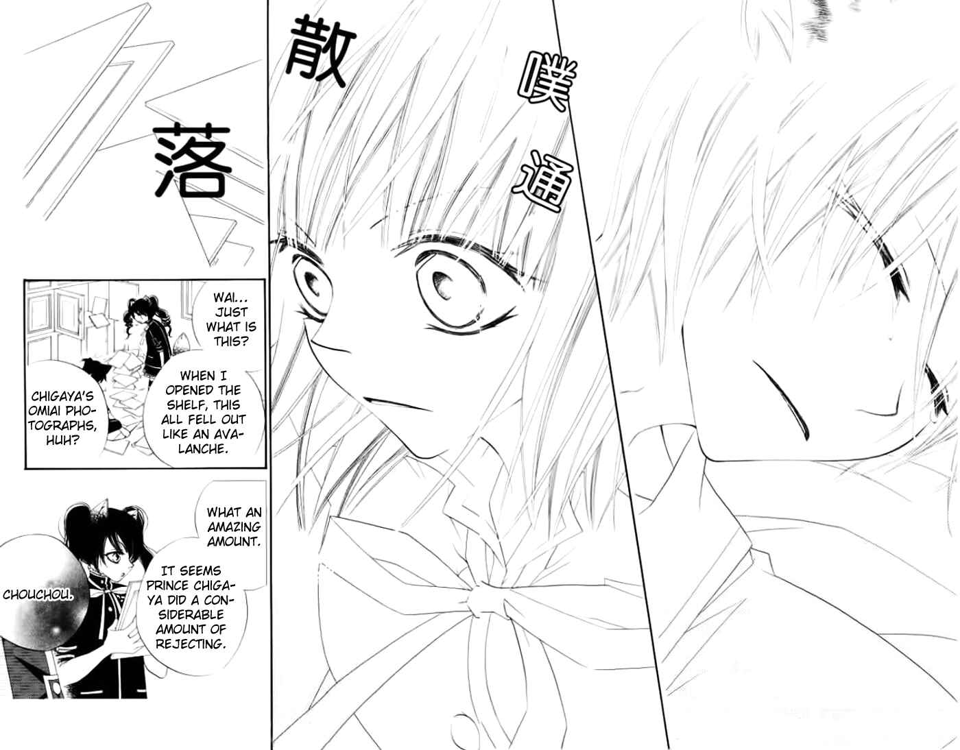 Page 29 Chapter 15 Monochrome Shounen Shoujo