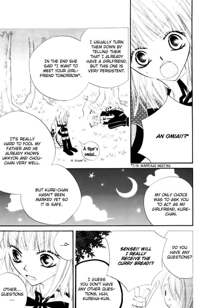 Page 7 Chapter 15 Monochrome Shounen Shoujo
