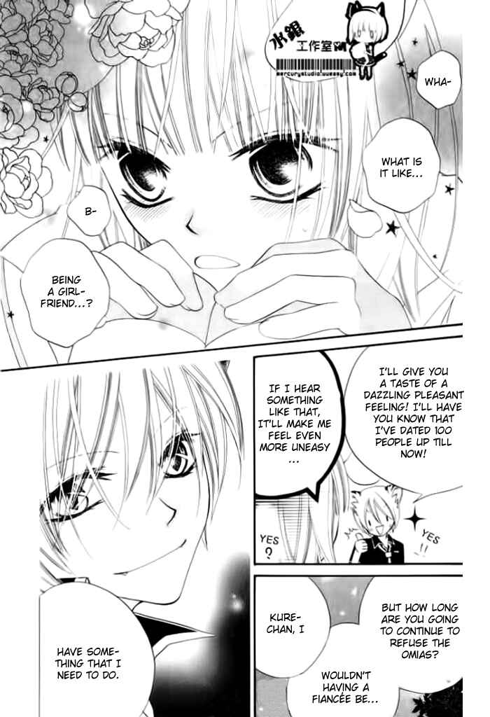 Page 8 Chapter 15 Monochrome Shounen Shoujo